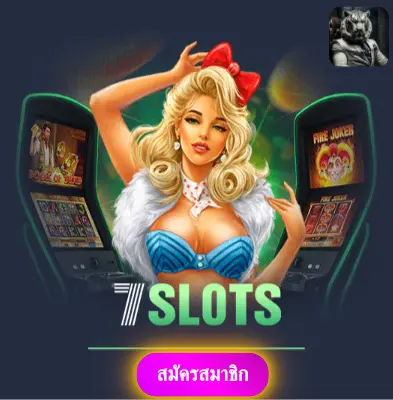 KINGGAME365 - ปั่นสล็อตกับเรา แล้วรับเงินจริงไปเลย ไม่ต้องรอ